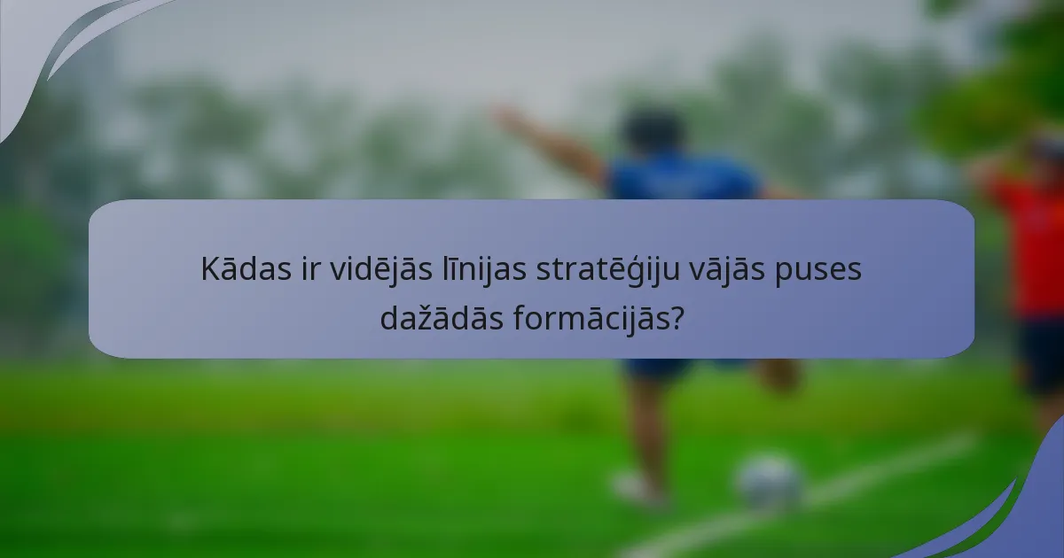 Kādas ir vidējās līnijas stratēģiju vājās puses dažādās formācijās?